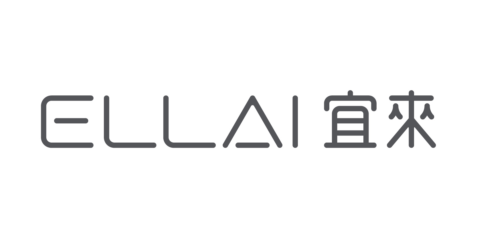 宜来